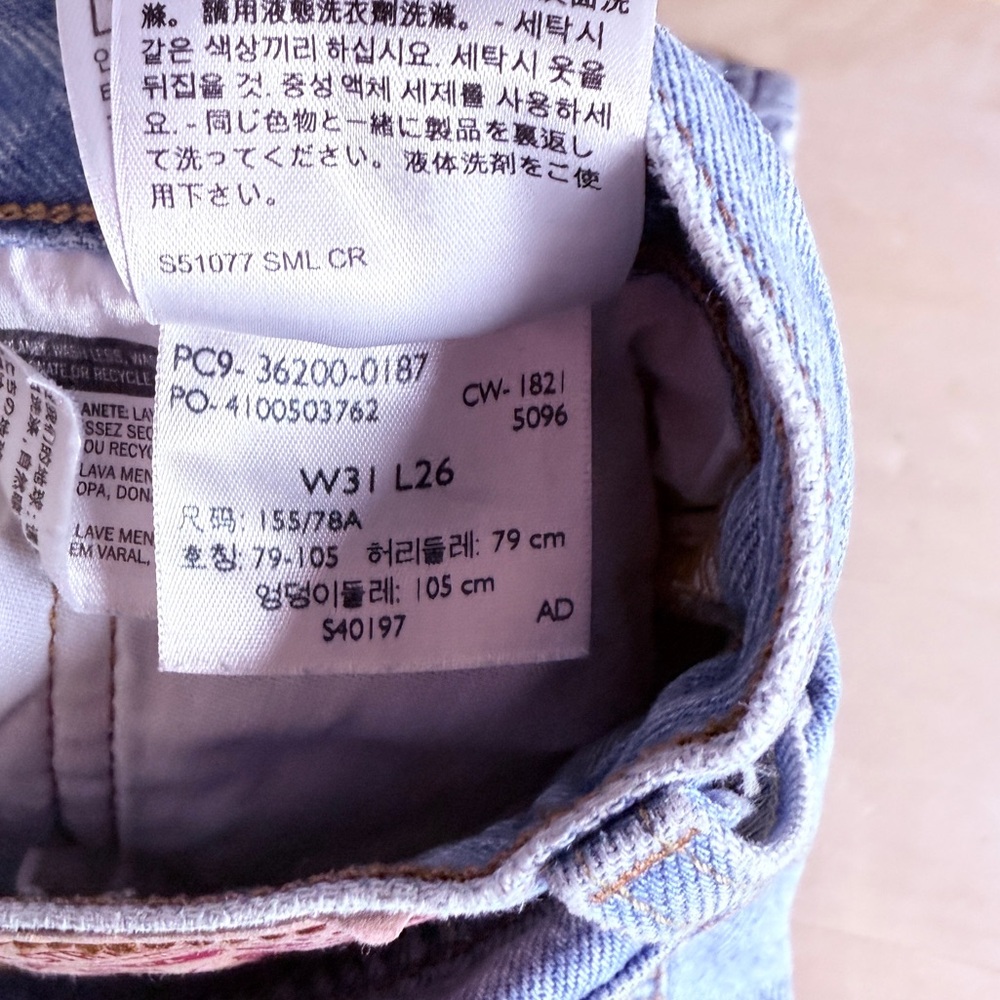 Levi's 501 Jeans. 31x26 distressed - Picture 3 of 11